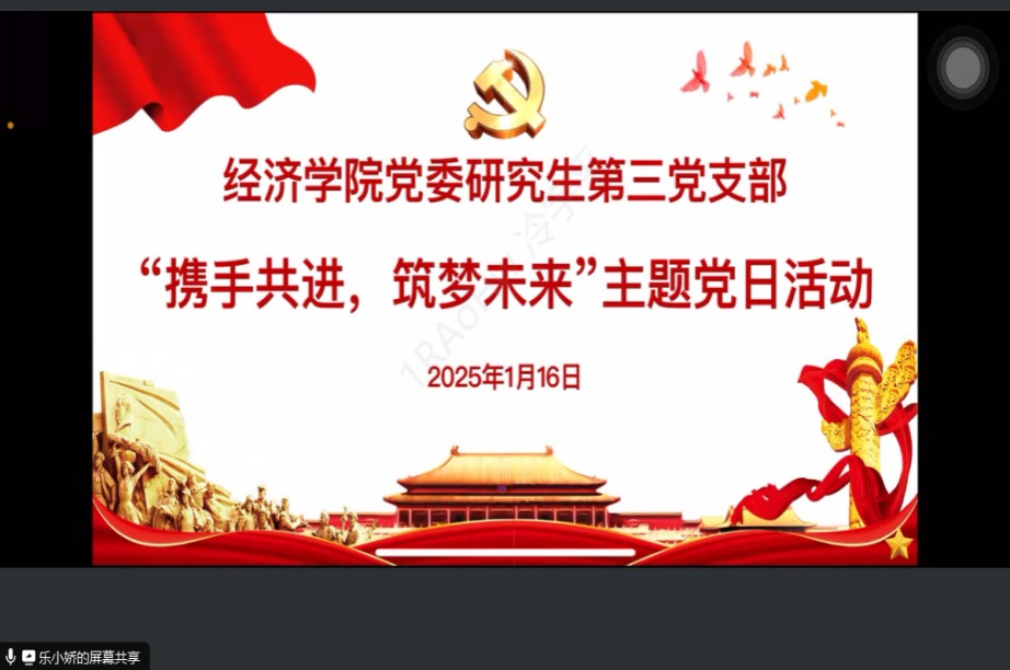 支部1.png