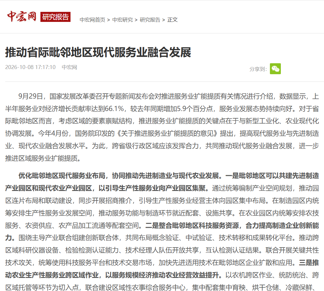 中宏网.png