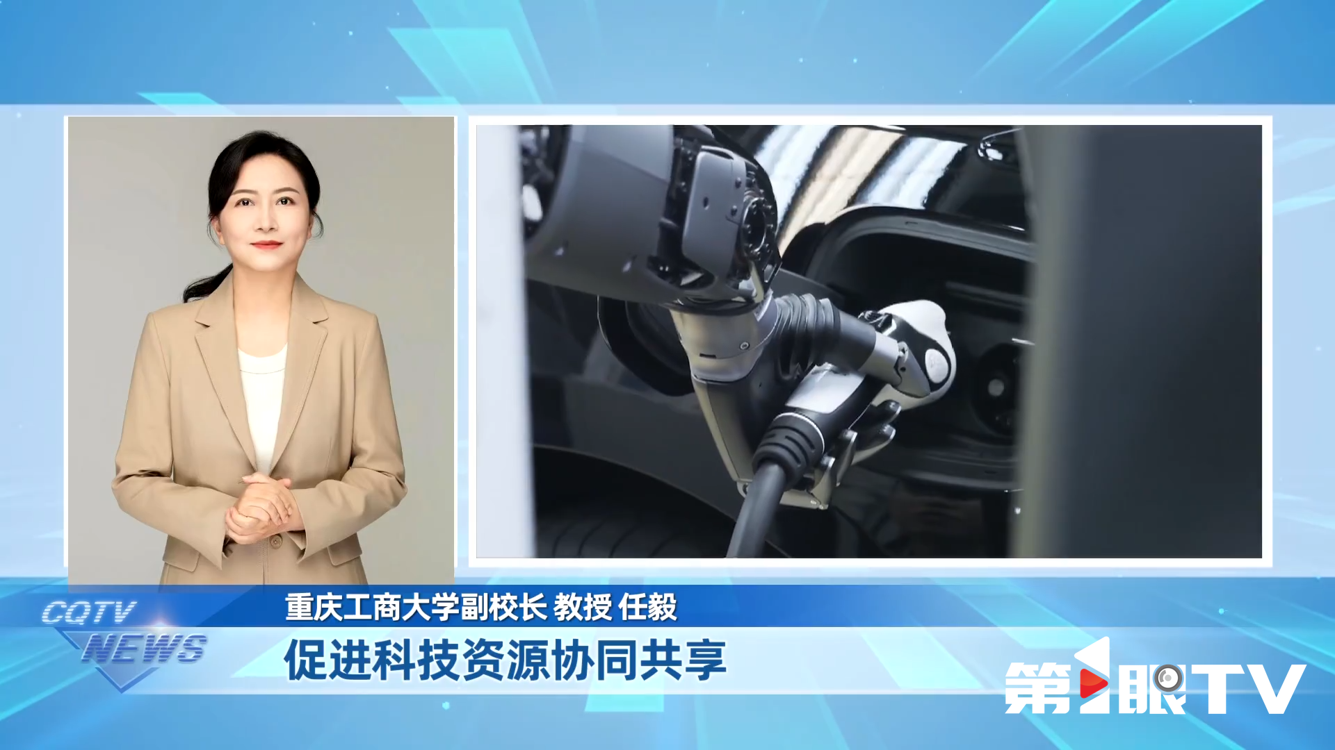 20250321-任毅.png