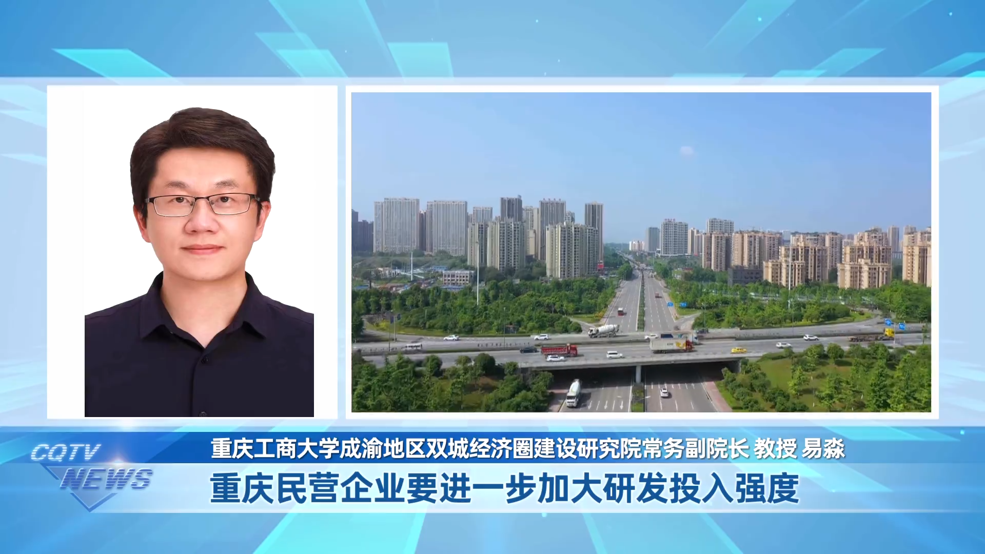 20241127-易淼-新闻第1眼.png