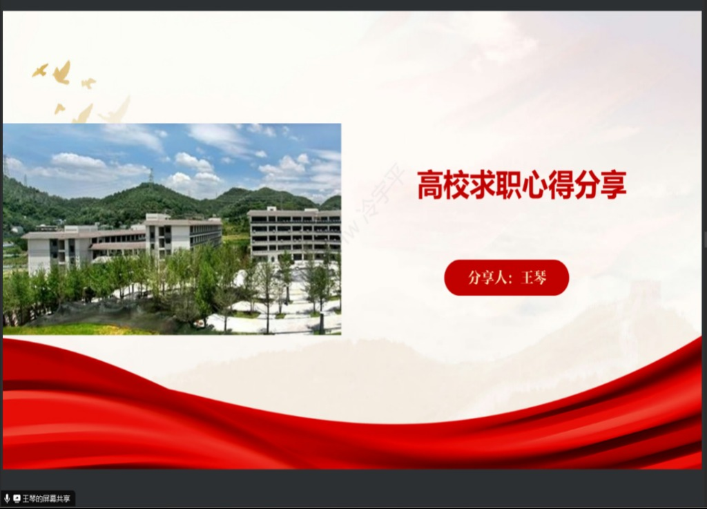 支部2.png