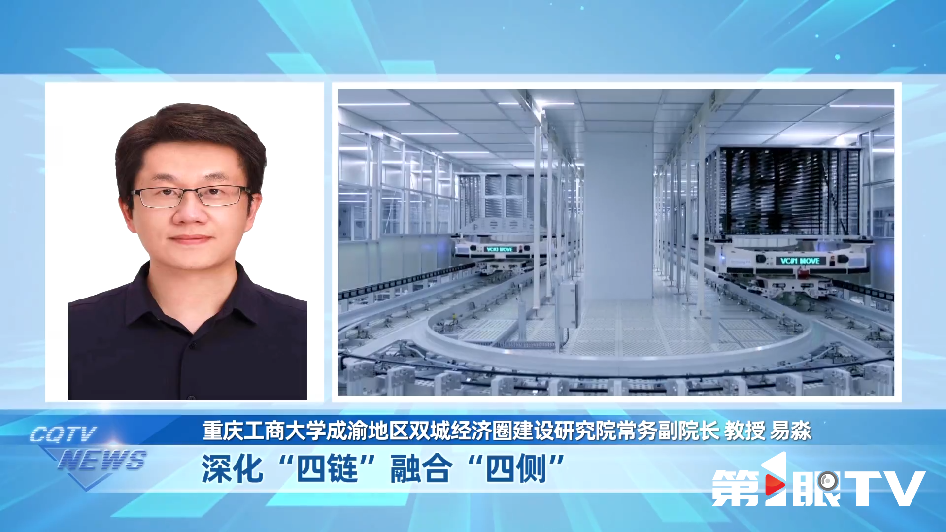 20250324-易淼-第1眼.png